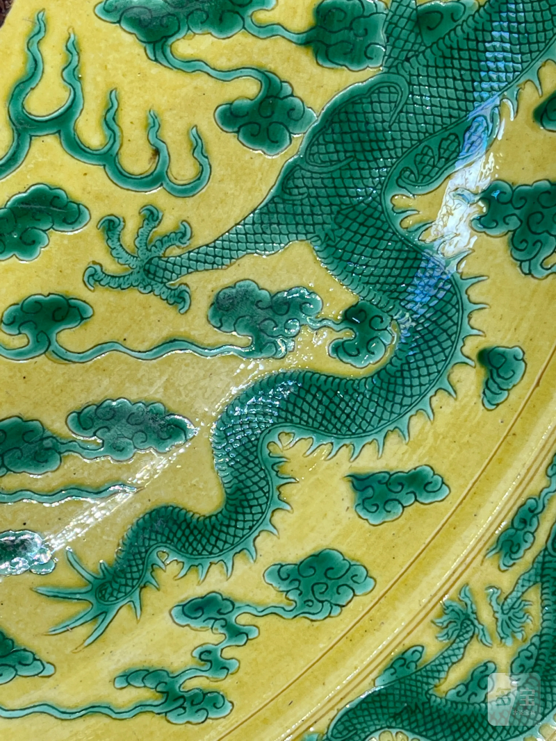清光绪 黄地素三彩龙纹大盘 - 图5